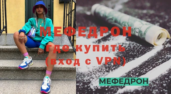 MDMA Premium VHQ Елабуга