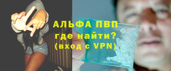 MDMA Premium VHQ Елабуга