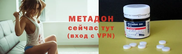 альфа пвп VHQ Ельня