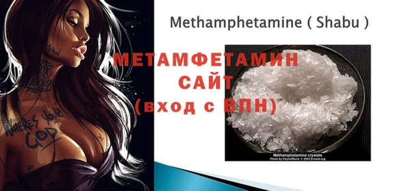 MDMA Premium VHQ Елабуга