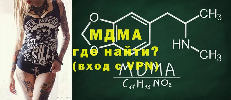 MDMA VHQ  Лабытнанги 